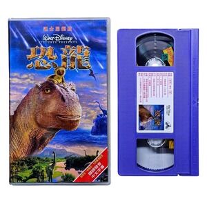 Disney Dinosaur VHS Tape Purple Cassette Taiwan Import Mandarin Chinese Rare‎